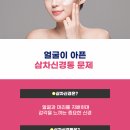 천안한의원 이미지