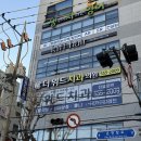 파마보이 | 동래남자머리 잘하는 곳 키프헤어동래점:) 남자파마후기