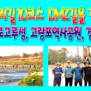 평화1길 이미지