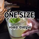 DJ 당구장 | [이태원 원사이즈바] 분위기 끝장나는 뮤직바