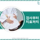 송정한방병원 이미지