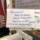 뽕잎사랑원주 이미지