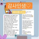 생동력연구소 - 용인시 기흥구 중부대로 579 | 생동력연구소