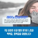 도울내과의원 이미지