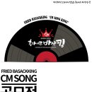 후라이드 바삭킹 네이버블로그