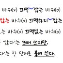 마지않다 이미지