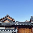 덕선재 | [은평] 북한산 뷰의 은평 한옥마을 독채 숙소 추천_덕선재