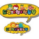 드림체험학습장