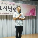 8월 25일 목요시낭송회-2016, 전주하가지구 한국문화교육개발원 이미지