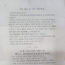 족보편찬비완납 24.11.20 이미지