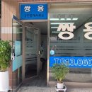 이원섭공인중개사사무소 네이버블로그