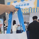 (주)이쩌우국제비지니스 | 제주도 푸파페 제주 2026 농촌융복합산업 국제박람회 현장 후기!