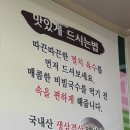 예당비빔국수 이미지