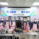 구미장