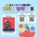 다비드코딩 이미지