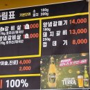 자유인연탄생고기 이미지
