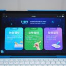 혼자 공부하는 영문법 문제로 Level UP 3 - 2 | 중학교내신 계산기 점수까지 꼼꼼하게 살펴본 밀크티중등가격 활용 후기