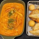 빵빵떡볶이 - 강남구 삼성로 571 | 빵빵떡볶이