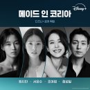 해피 인 코리아 이미지