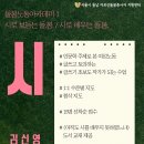 창작글쓰기 이미지