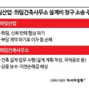 하림건축사사무소 - 연천군 | 하림건축사사무소