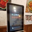 우리할매떡볶이(신호점) | 부산가래떡떡볶이 우리할매 떡볶이 신호점 맛있어요