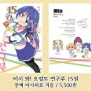 수정문화사 - 청주시 상당구 대성로231번길 6-2 | 수정문화사