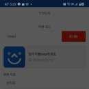 태금태권도 이미지