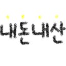 네일;눈썹 이미지