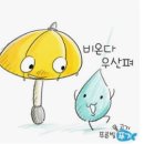 수나로움