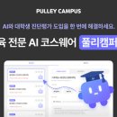 (주)휴먼엘지 이미지