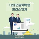 다조아건강쎈타 이미지