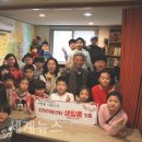 사과나무열림터지역아동센터 | [세계뉴스] 성동구公, 지역아동센터에 맞춤형 생필품 기증으로 &#39;훈훈&#39;