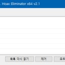 닦고조이고기름치자