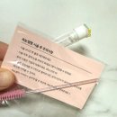 오브브로우 | [대전] 유성 노은 속눈썹 잘하는 곳, 오브브로우 방문 후기