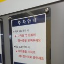 원광대학교 대전치과병원 | [대전] 원광대학교 대전치과병원 주차 안내 및 후기