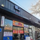 서산집 | 서산분식집 맹규떡볶이 포장 후기!