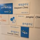 연세해맑은치과교정과치과의원 이미지