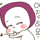 와참치 이미지