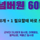 전우인터네셔널 이미지