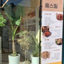 짭쪼롬한오후다산점 이미지