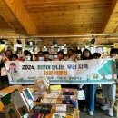 거제 동부중학교 경남신문