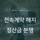 비제이파트너스
