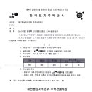 LH리벤하임 이미지