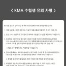 봄온수학학원