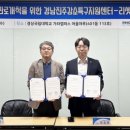 진주컴퍼니