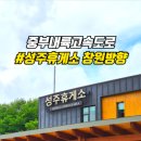 성주(창원)주유소 이미지