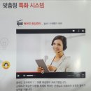 한신영어교습소