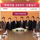 태영전력