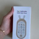 [아기장난감] 하베브릭스 아기(토끼)핸드폰 장난감 내돈내산 후기